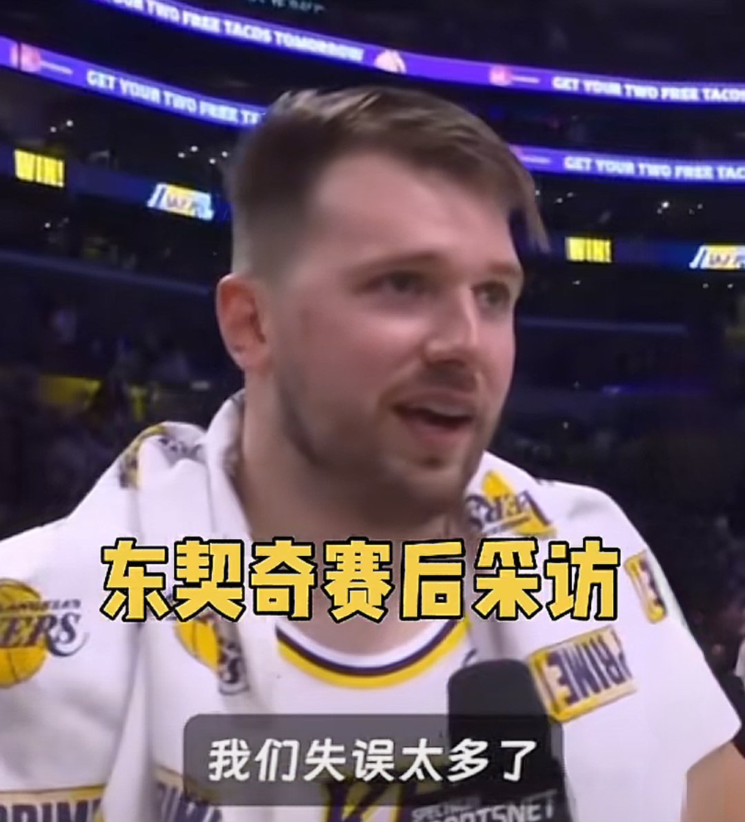 九游娱乐官网-关于IG不断突破！，东契奇连续二十场比赛得分超过出色防守引发球迷热议的信息-九游娱乐官网